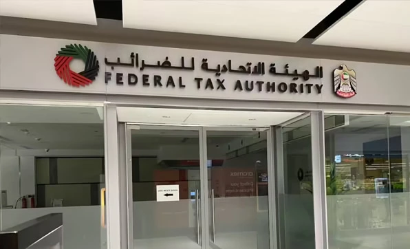 Natural Shortage in Excise Goods UAE, EXTP011 clarification UAE, FTA clarification excise tax, Excise goods shortage UAE,